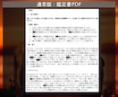 必見！【パートナー鑑定】あの人のトリセツ作ります パートナーとの関係や相性に悩んでいる方へ向けた鑑定です イメージ5