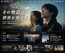 世界観が伝わるクリエイター向けHPを制作します SNSだけでは伝えきれない世界観をひとつのサイトに イメージ11