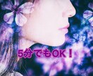 何でも聴きます 自慢、愚痴、相談…何でもお話してください。 イメージ1