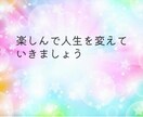 幸せ体質改善！！ヒーリングいつでも受け取れます 願望実現したい！人生変えたい！方へ★虹のワークもプレゼント イメージ5