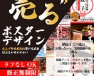 飲食店様季節ごとのメニュー・ポスター定期制作します 飲食店様のこだわりが伝わるメニューポスターを作成いたします イメージ1