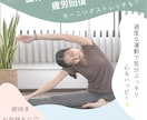 現役インストラクターが美姿勢ストレッチ指導します 心身ともに明るく過ごしたいアナタへ♡ イメージ2