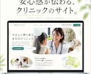 かっこいいWebサイトのデザインつくれます 目に止まるかっこいいWebデザインを作成します！ イメージ4