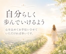 どう思われてるの？霊感タロットで読み解きます 会社に行くのが辛い。職場関係に疲れている方へ。 イメージ4