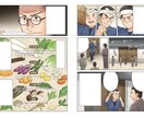 ビジネス漫画を制作いたします シナリオがなくても大丈夫、0から漫画にします。 イメージ6