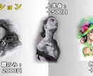 リアルな似顔絵お描きします 似顔・色塗り付き・上半身付き色々描けます！ イメージ3
