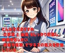 働く人をサポート！仕事運を徹底分析します 未来を切り開く！次の一歩を確実にサポート！ イメージ4