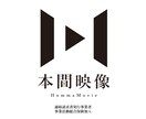 DaVinci Resolveでの編集を行います 【インボイス対応】DaVinci指定の編集案件お請けします！ イメージ2