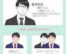 お写真をもとに★男前&美人似顔絵お描きします ■リアルだけど、お写真よりも親しみやすい印象に イメージ2