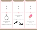 結婚式のお車代・お礼封筒つくります 挙式日&名入れ無料｜可愛いデザインで特別なおもてなし イメージ6