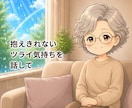 動く？待つ？今のまま？片思いの行方をカードでみます 片思いで迷った時のヒントをお伝えします イメージ2