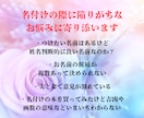 幸運に恵まれる☆赤ちゃん名付けのアドバイスします 一生の宝物☆素敵なお名前を付ける為にご活用ください イメージ4