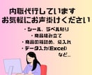 初出品！！丁寧に内職代行いたします 内職代行をさせていただきます。 イメージ1