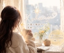 仕事の合間に雑談✴︎お話し聞きます 仕事の合間や休憩中の雑談しましょっ♡ イメージ2