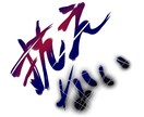 最短翌日でロゴを作成し、納品させていただきます 癒されるものやかっこいいものまでご要望に合ったロゴを イメージ4