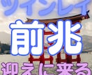 ツインレイ強力縁結び・音信不通解除ヒーリングします ツインレイの気持ち霊視・サイレント解除のヒーリングをします。 イメージ3