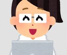 中国語対応OK！外国人の転職相談に乗ります 去年大手企業への転職に成功しました。転職活動のコツ教えます！ イメージ1