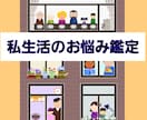 霊視鑑定・潜在意識アクセスで即日お悩み解決致します 更なるヒントを見つけたい方へ☆リピーター様専用 イメージ5