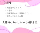 結婚式準備にお困りの方へ！なんでも相談乗ります 結婚式準備、どこから始める？まずはここで相談！ イメージ4
