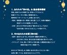 HSS型HSPの人生を再起動させます 迷いと不安を整理し、次の一歩を明確にする統合診断 イメージ4
