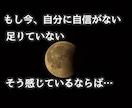 悩み｜頑張りすぎて疲れた心のお話聞きます 電話相談／悩み相談／人間関係／自己肯定感／モヤモヤ解消 イメージ3