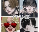 リアルなタッチでイラスト描きます アイコン・ヘッダー・動画用イラスト等お描きします イメージ2