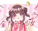 サムネイルにおすすめのキラキライラストでございます キラキラなイラストで思わず惹かれてしまうこと間違いなしです！ イメージ6