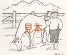 シンプルなイラスト即納します 誰にでもわかりやすいイラストをシンプルに描きます イメージ1