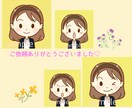 シンプルでかわいい♡お仕事用アイコン描きます SNSや広告、HPや企業イラストに！パッと目を引くアイコン♡ イメージ8