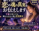 誰にも言えない恋の魂の真実をお伝えします 不倫で苦しくても離れられない魂を霊視鑑定致します イメージ1