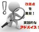 あなたの魅力を引き出す❤プロフィール添削致します 元銀座ホステスによる❤️女性の心に刺さる♡プロフィール作り♡ イメージ5