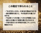 彼の本音深読み｜霊視で彼の気持ち、2人の未来視ます 20分チャット鑑定｜彼の本音を時間内質問無制限でお答えします イメージ4