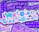 VTuber・活動者様の宣伝画像　作ります 可愛いもかっこいいも個性的な宣伝画像なら任せてください！ イメージ3