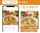 ママ向けに刺さる“売れるインスタ投稿”作ります “思わず反応したくなる投稿”を制作します。 イメージ1