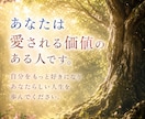 自信に溢れ、自分をもっと好きになれるよう導きます さよなら、自信のない私。こんにちは、自信と笑顔あふれる私。 イメージ8