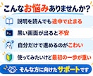 Claude Codeの導入を画面共有で手伝います 何から始めるか分からなくても大丈夫｜一緒に1つ動かすまで イメージ3
