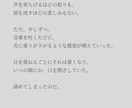 あなたの感情を種にして、短編小説を書き下ろします 名前のない気持ちを、物語にしてそっと置いてみませんか？ イメージ5