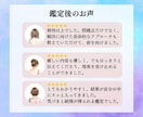 恋愛占い｜霊感霊視で彼の本音を視ます 彼の本音がわからなくて、答えが出せないあなたへ イメージ4