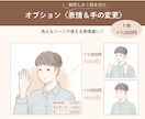 商用OK｜優しさ・信頼感を伝えるアイコン描きます あたたかい印象でファンが増えるアカウントに｜SNS・ビジネス イメージ8