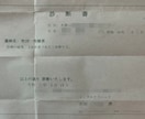 仕事や会社がつらい方のお話を否定せずお聞きします 辞めたいのに辞められない苦しさを一人で抱え込まないでください イメージ4