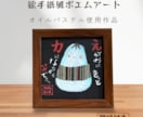 絵手紙風文面名前入りポエム描きます 大切な人に、オイルパステル画アートで癒しを送りませんか？ イメージ1