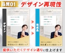 制作会社・ディレクター向け｜コーディング代行します 外注トラブルを防ぐ「品質重視」のコーディング代行 イメージ3