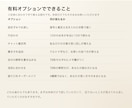 電話占い用タロットの通話台本ツールをお渡しします 札を引くと、3分から30分の通話台本が時刻つきで出ます イメージ9