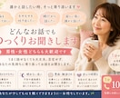 誰かと話したい時、ゆっくりお聞きします 話がまとまってなくても大丈夫です イメージ1