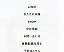 集客UP！STUIOを使ったHPを作成します 「シンプル」かつ「分析＆改善」が強みのWebデザイナー イメージ3