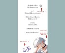 悩みを聞いて、推しからのメッセージ画像を作成します あなただけに届く、推しからのメッセージを画像で保存しませんか イメージ3