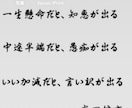ＯＯお試し価格ＯＯ人生相談&お悩み相談お受けします 口口困難を乗り越えて今がある。乗り越えられない試練はない口口 イメージ3