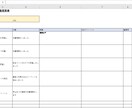 SEO内部対策 - サイト改善の提案書を納品します お試し価格の5000円にて出品 特別価格（10名まで） イメージ2