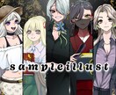 商用利用化！イラスト制作します 個性的でかっこいいあなただけのキャラクター制作します。 イメージ5