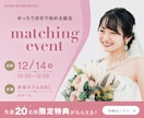 印象に残るWEB広告・商品画像を作成いたします 美容 /カフェ /教育 /ウェディング /転職 イメージ3